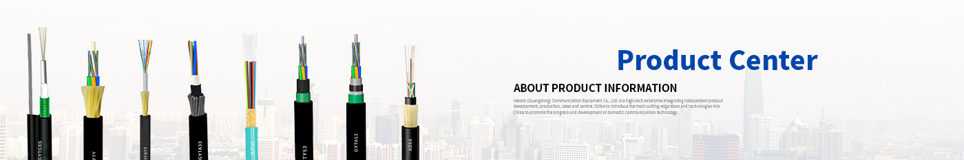Products-HANXINFIBERCABLE