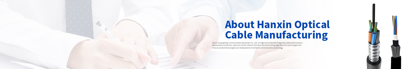 AboutUs-HANXINFIBERCABLE