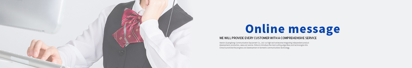 GetaQuote-HANXINFIBERCABLE